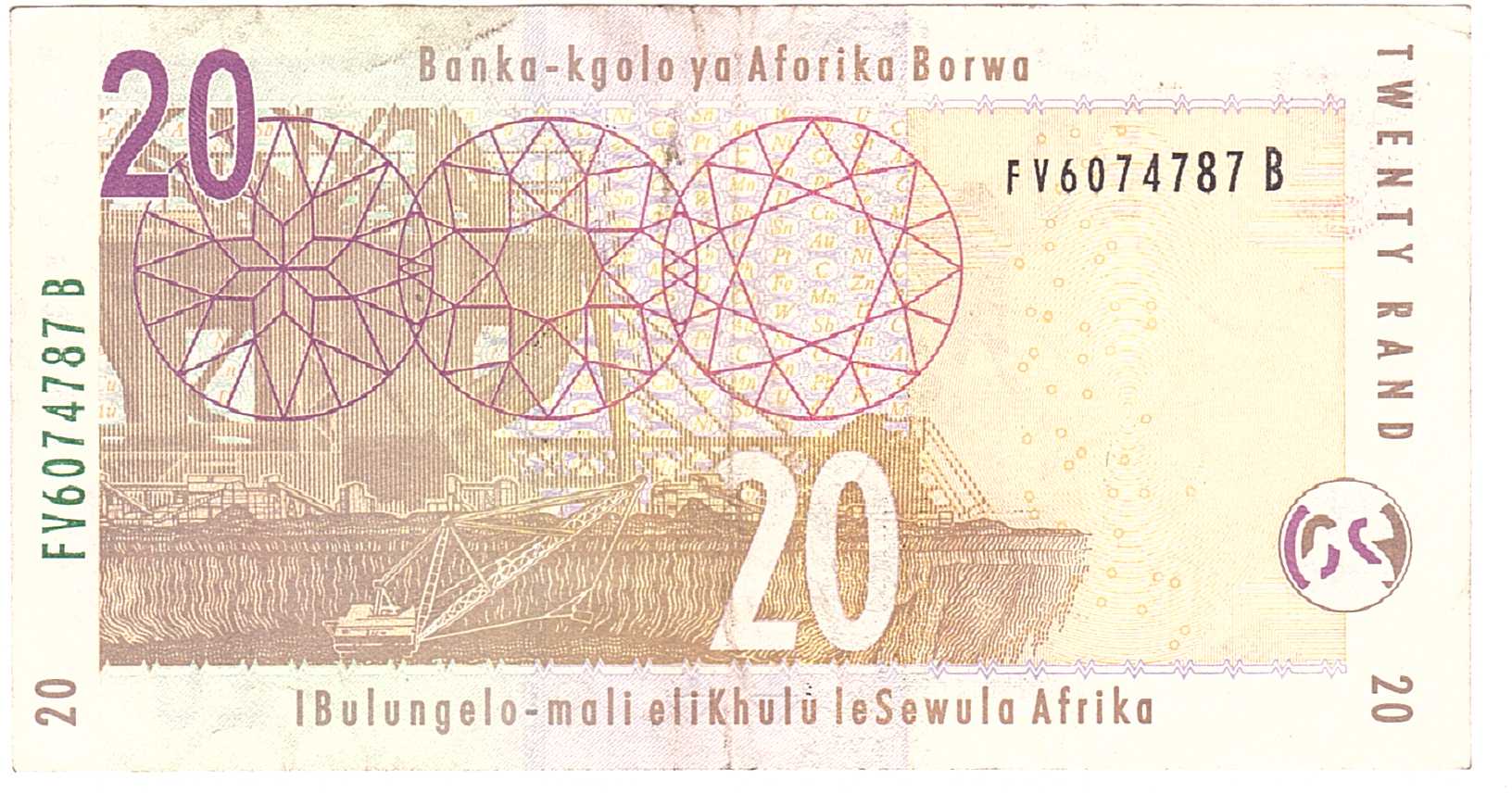 South Africa 20 2005 XF P-129/a